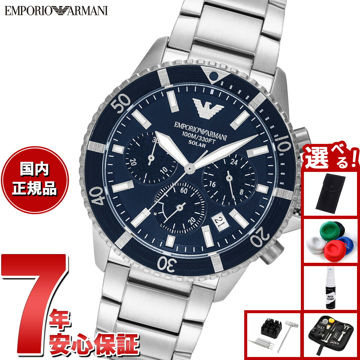 楽天市場】【店内ポイント最大39倍！本日限定！】【選べるノベルティー