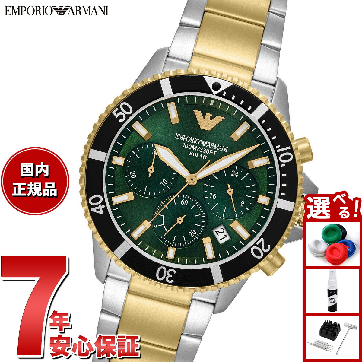 楽天市場】【店内ポイント最大41倍！本日限定！】【選べるノベルティー