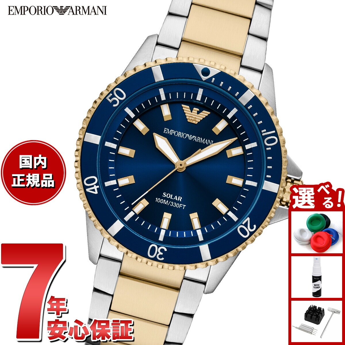 楽天市場】【店内ポイント最大39倍！本日限定！】【選べるノベルティー