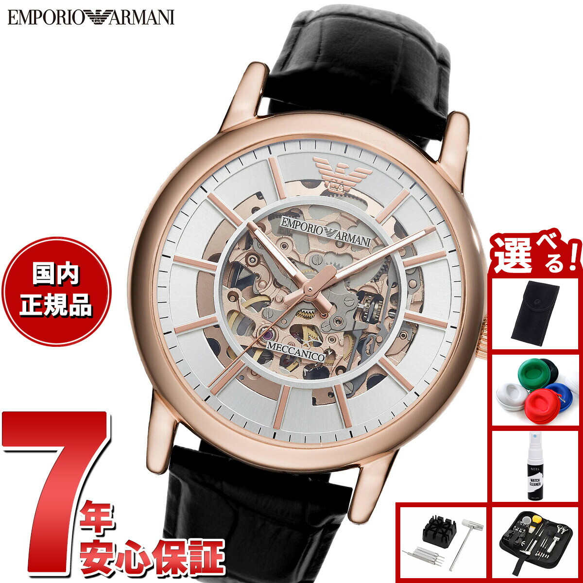 楽天市場】【店内ポイント最大42倍！2月25日！】【選べるノベルティー