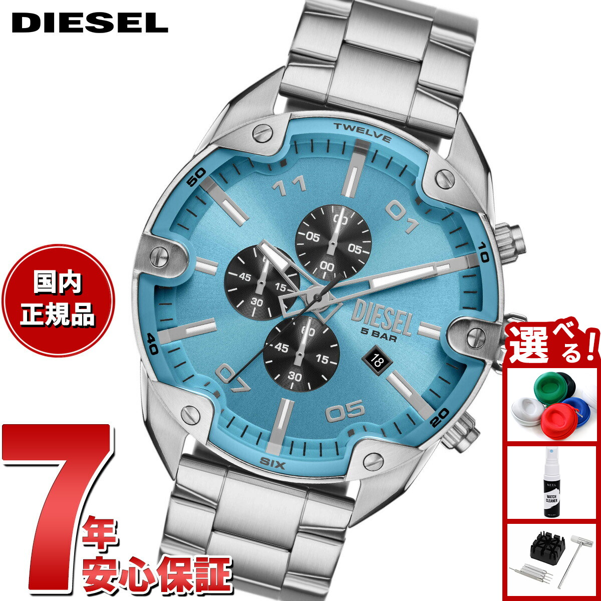 楽天市場】【店内ポイント最大42倍！3月1日！】ディーゼル DIESEL