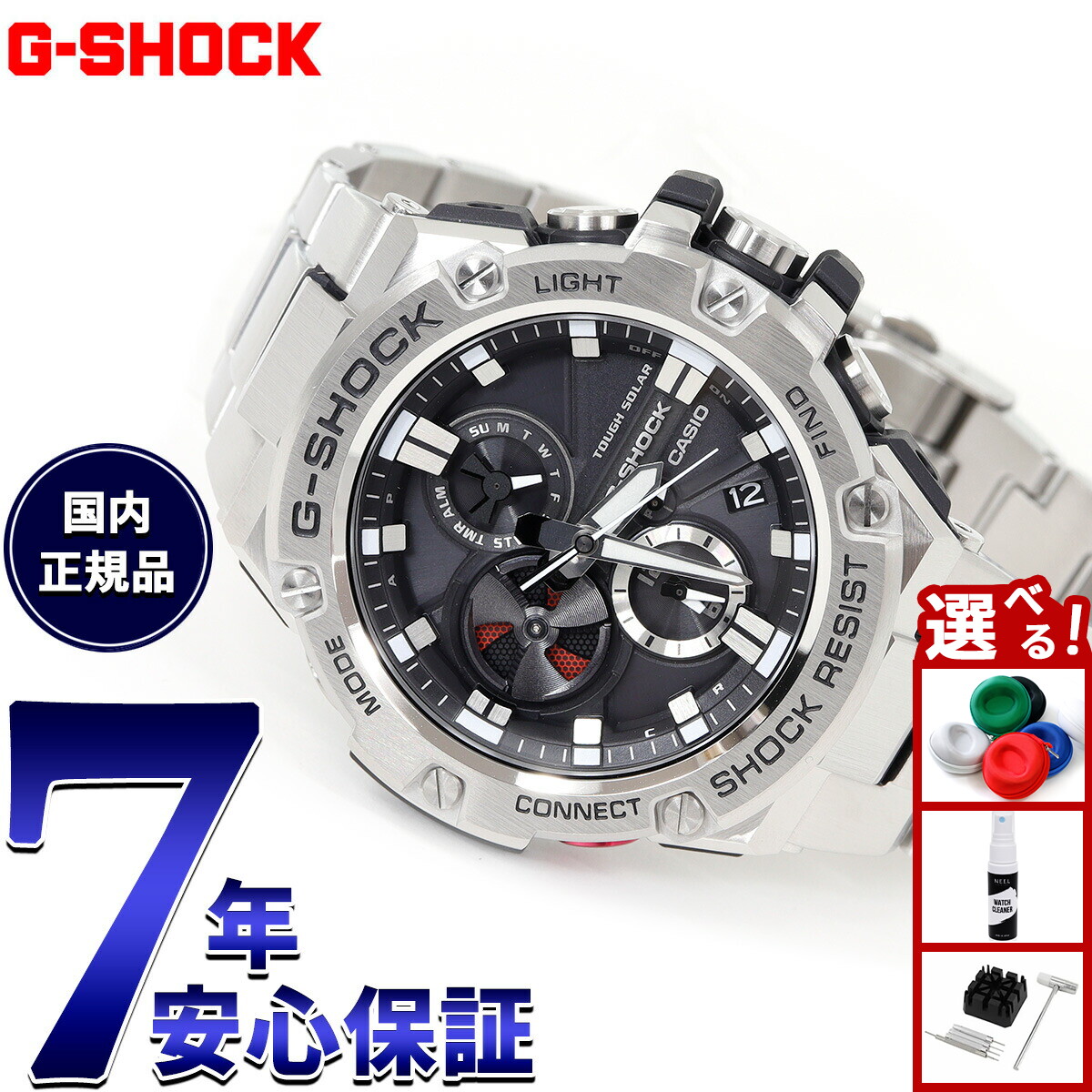 楽天市場】【抽選で最大10000ptバック！25日限定！】G-SHOCK 電波