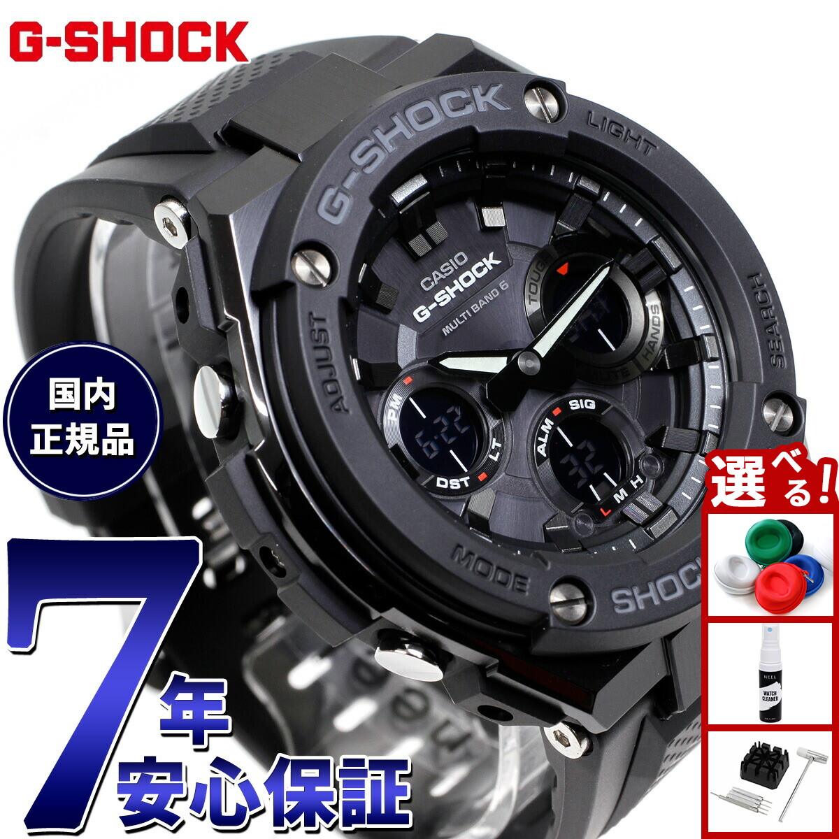 楽天市場】【店内ポイント最大55倍！本日限定！】G-SHOCK 電波