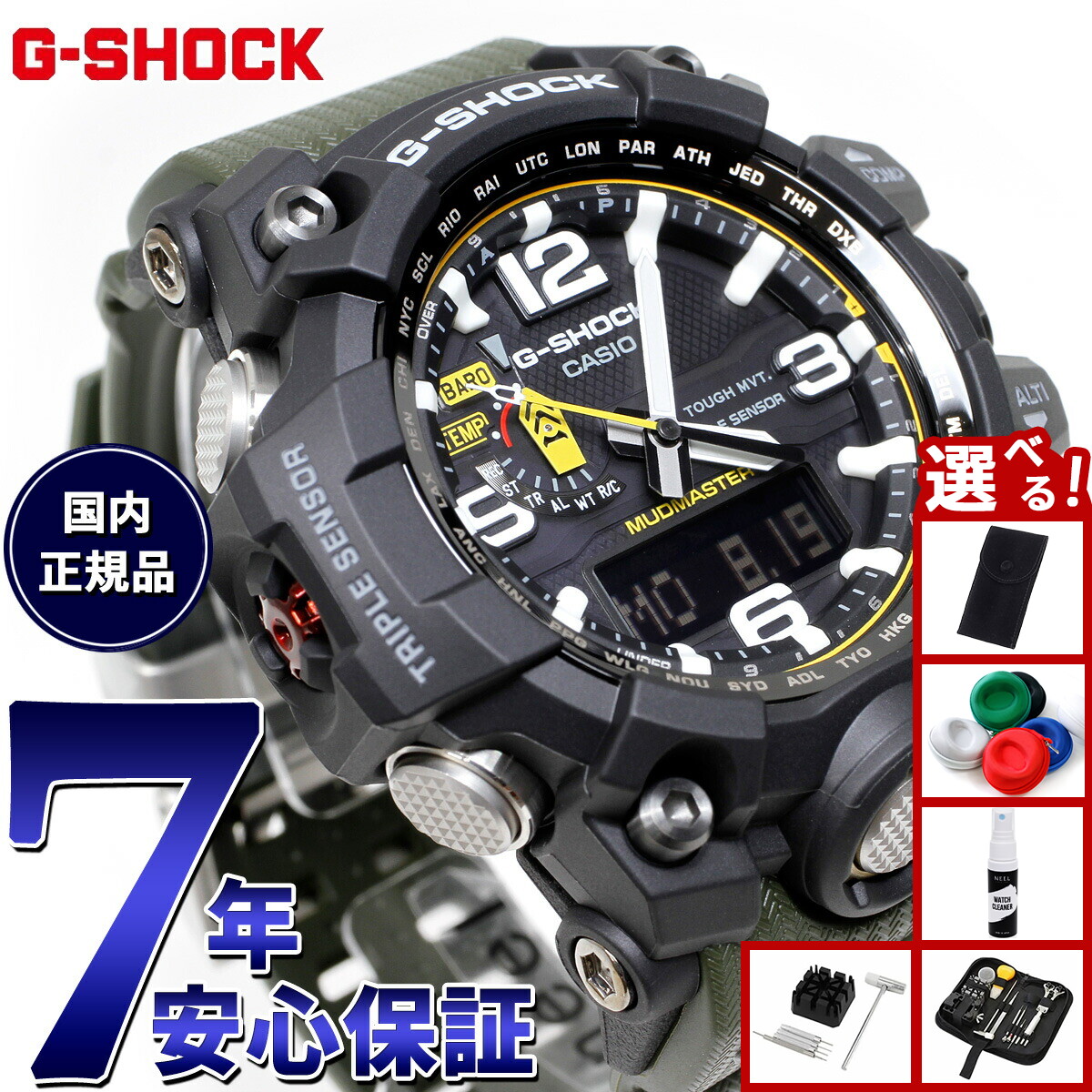楽天市場】【抽選で最大10000ptバック！5日限定！】G-SHOCK 電波