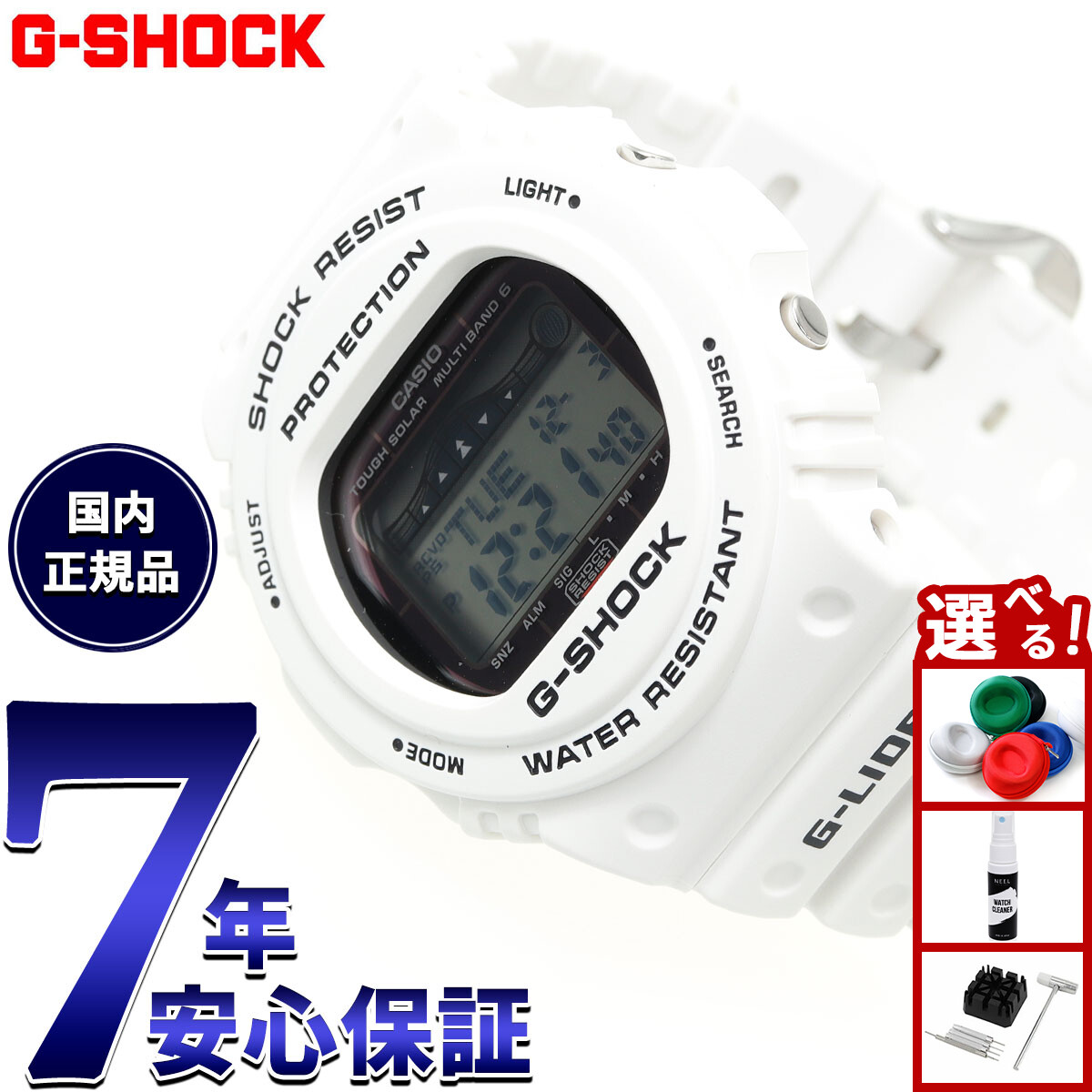 楽天市場】【店内ポイント最大42倍！3月1日！】G-SHOCK 電波 ソーラー