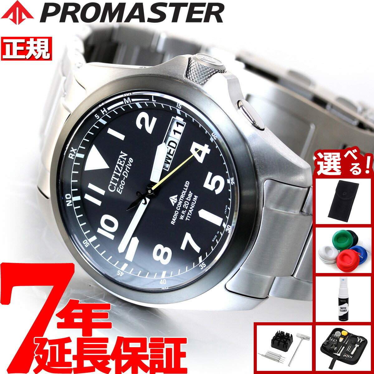 楽天市場】【3/1限定！10％OFFクーポン＆抽選で最大10000ptバック