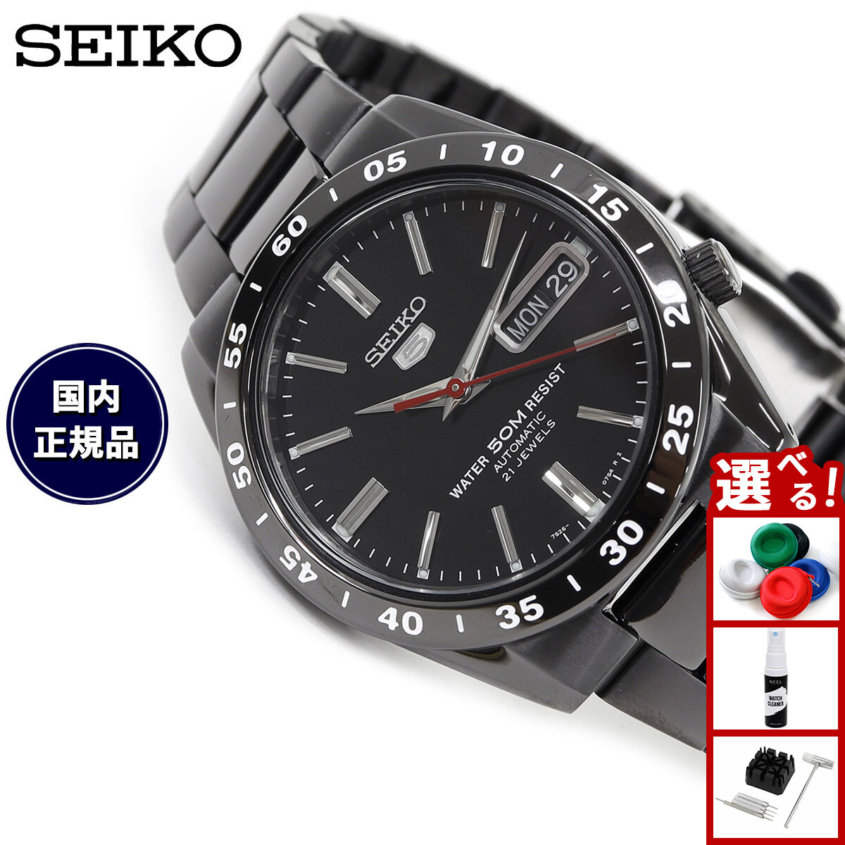 楽天市場】セイコー5 自動巻き腕時計 (ブラックタイプ) - SEIKO 海外