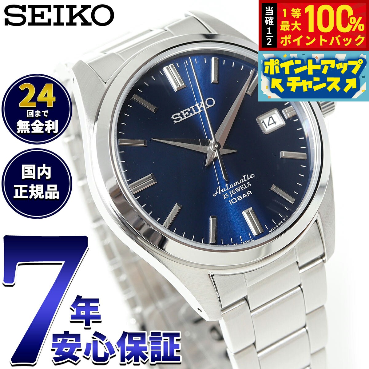 楽天市場】【4/25限定！抽選で2人に1人最大100%ポイントバック