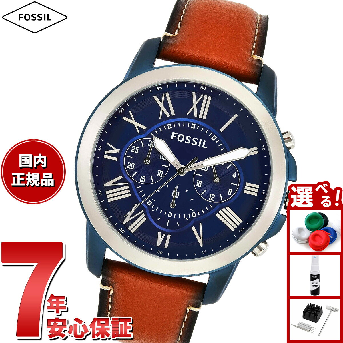 【店内ポイント最大50倍！本日限定！】フォッシル FOSSIL 腕時計 メンズ GRANT クロノグラフ ライトブラウン レザーウォッチ FS5151