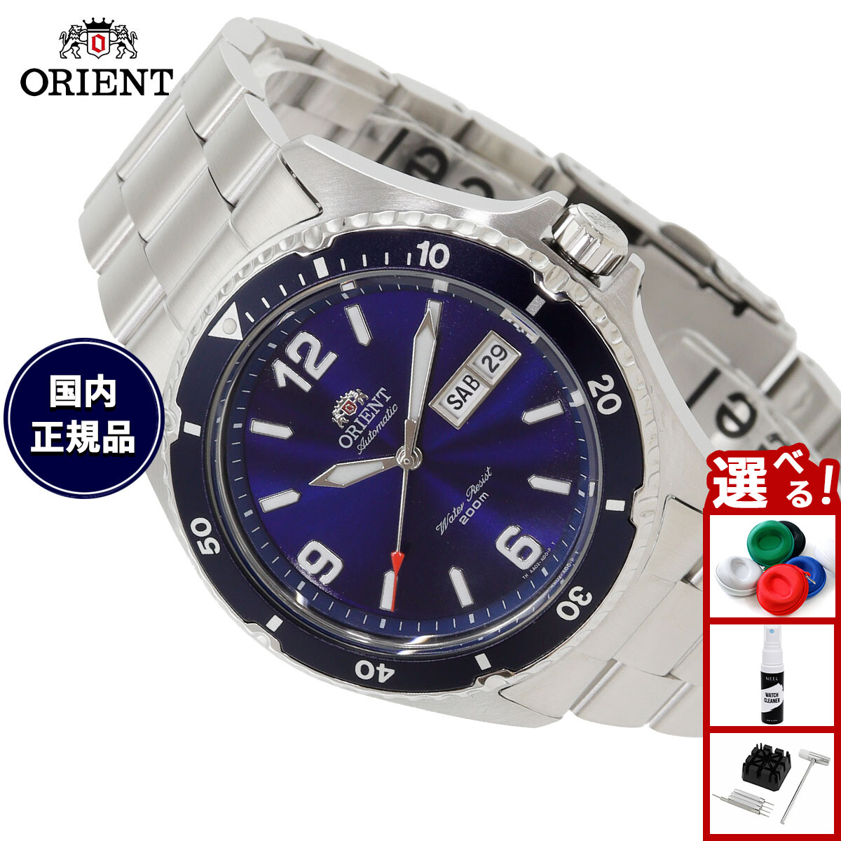 【店内ポイント最大50倍！本日限定！】オリエント ORIENT 逆輸入モデル 海外モデル 腕時計 メンズ 自動巻き マコ Mako SAA02002D3