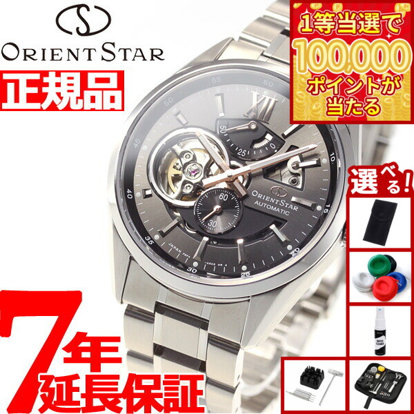 【1等最大10万ポイント当たる！20日から！】【選べるノベルティー付き】オリエントスター ORIENT STAR 腕時計 メンズ 自動巻き 機械式 コンテンポラリー CONTEMPORALY モダンスケルトン RK-AV0005N