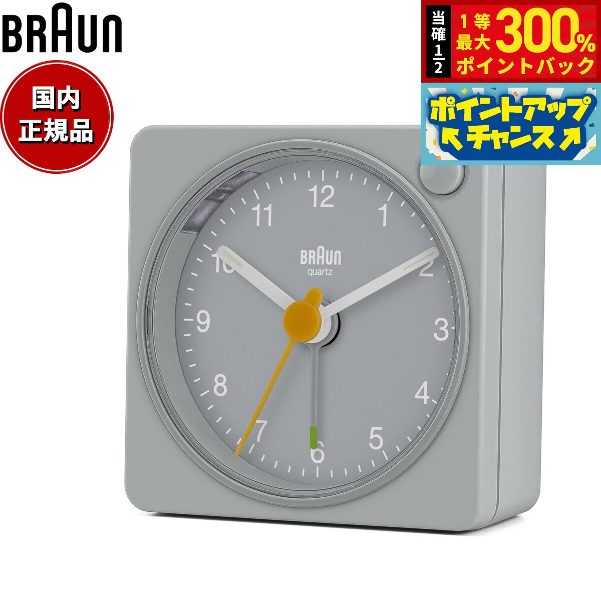 楽天市場】【5/1限定!抽選で2人に1人最大300%ポイントバック 楽天市場】【5/1限定!抽選で2人に1人最大300%ポイントバック