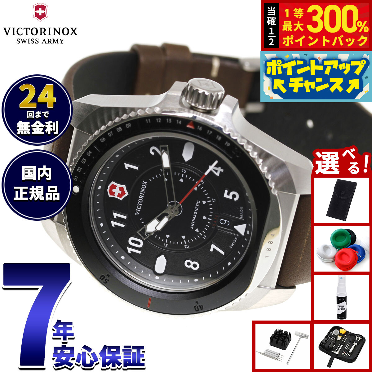GARMINを模範例別に引き合わせる！