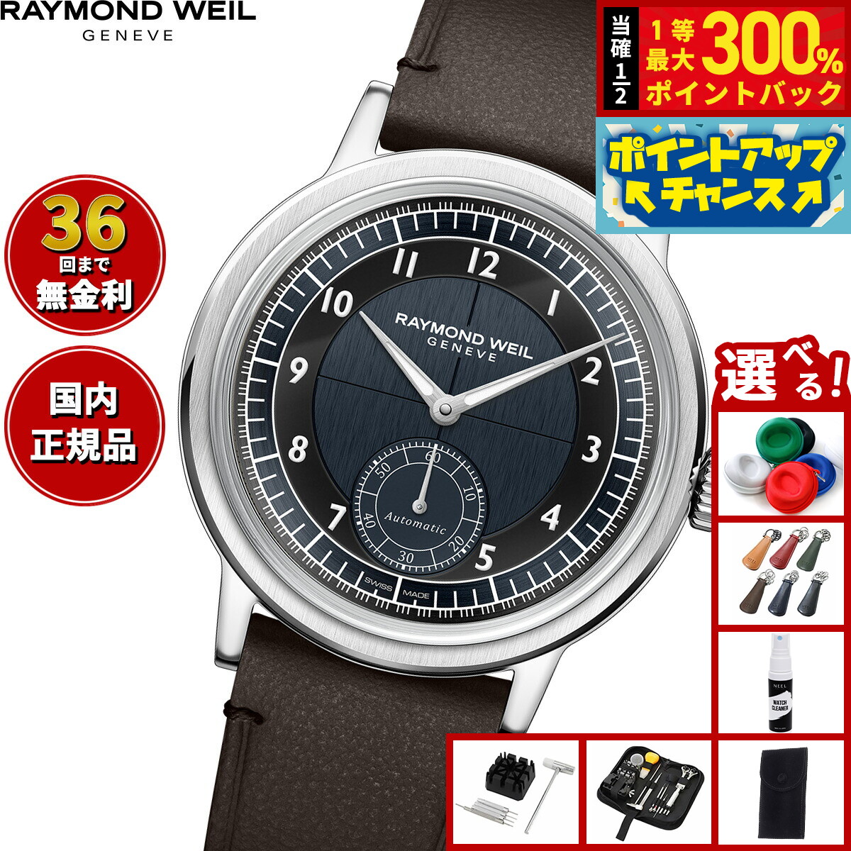 GARMINをひな形別に引き合わせる！