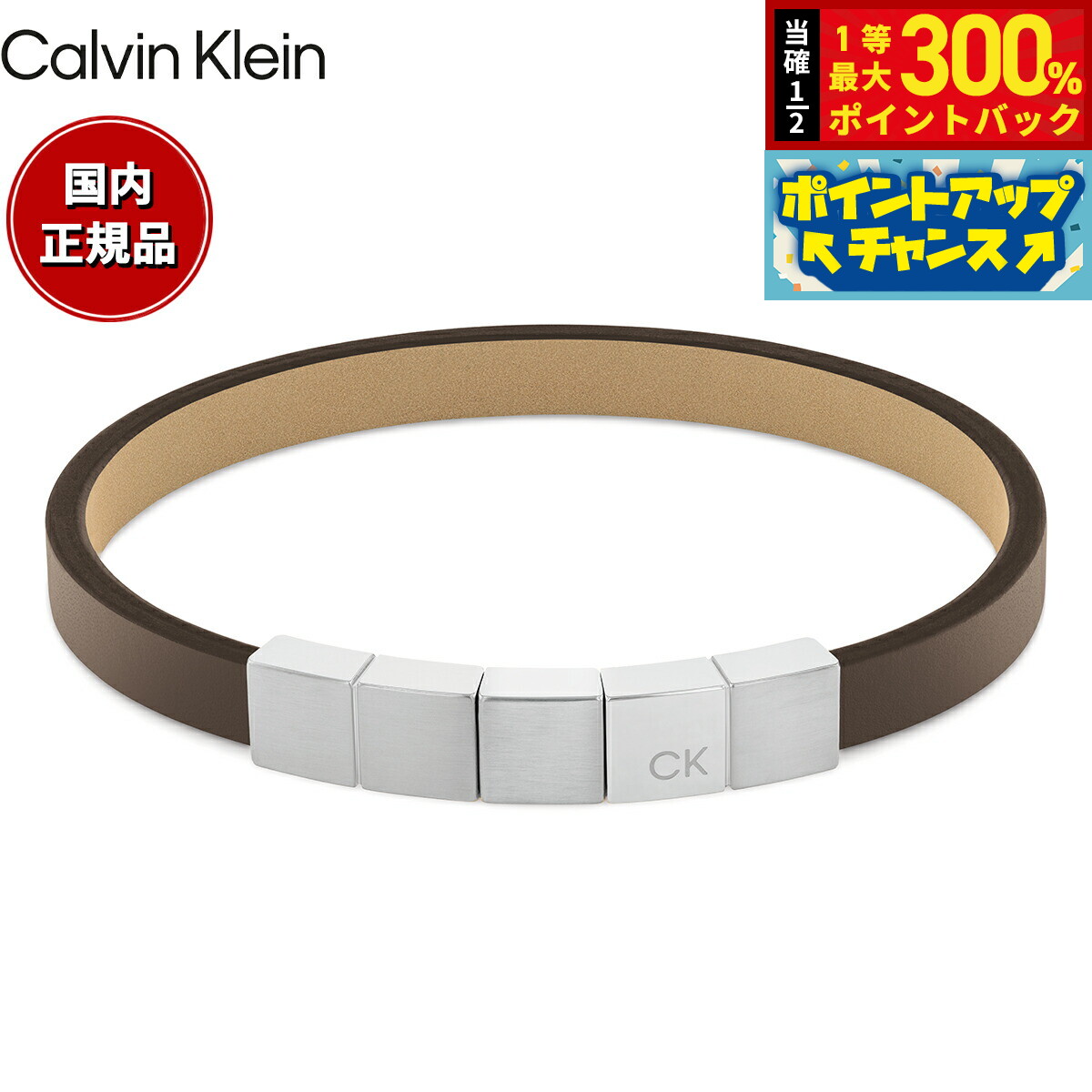 GARMINを青写真別に引き合わせる！