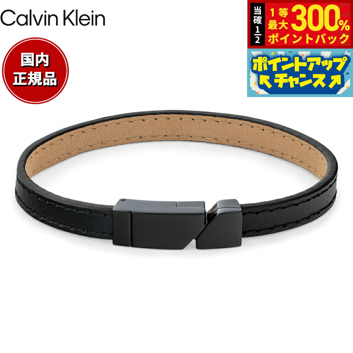 GARMINを真似形別に引き合わせる！