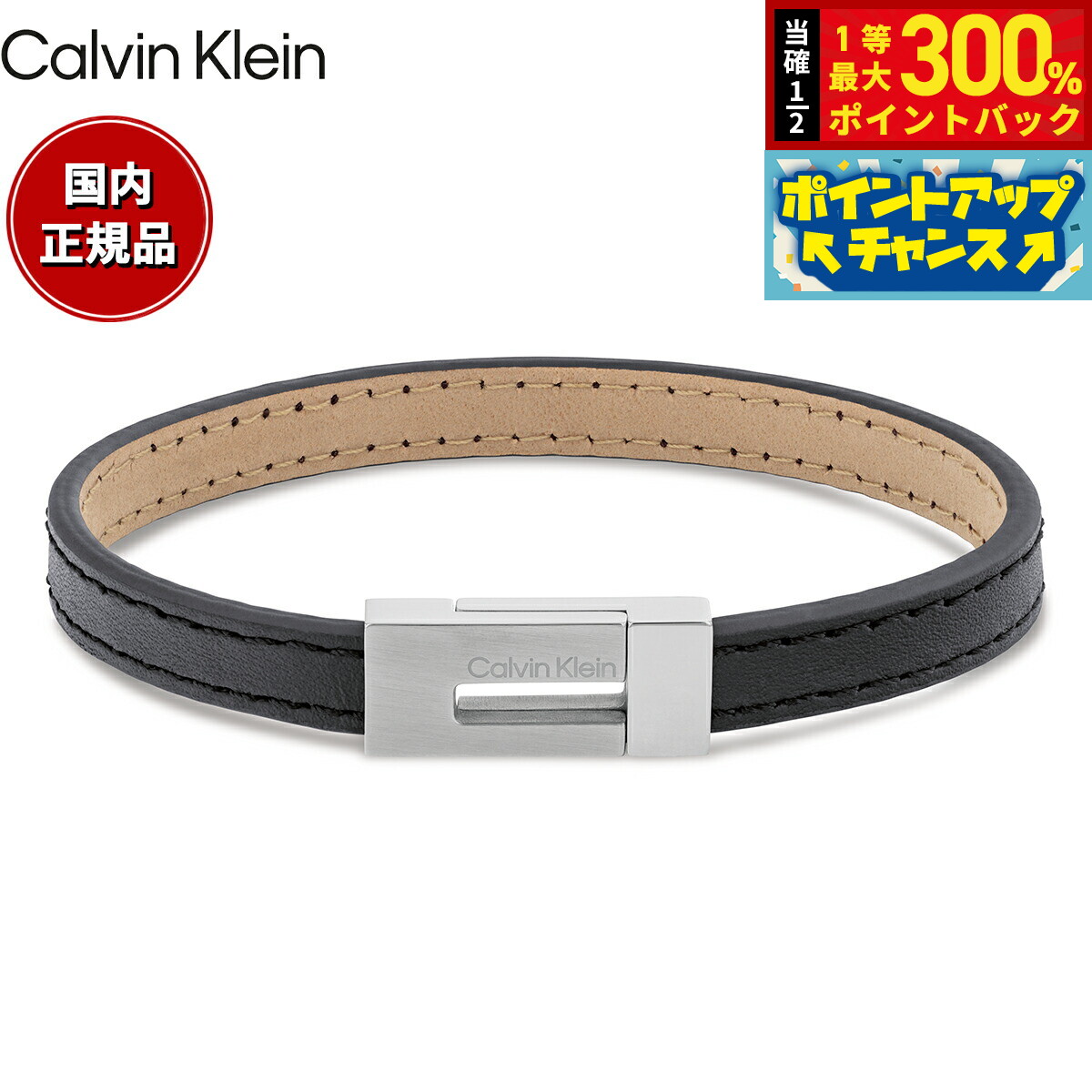 GARMINを青写真別に引き合わせる！