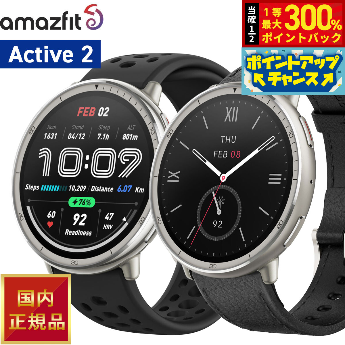 GARMINをひな形別に引き合わせる！