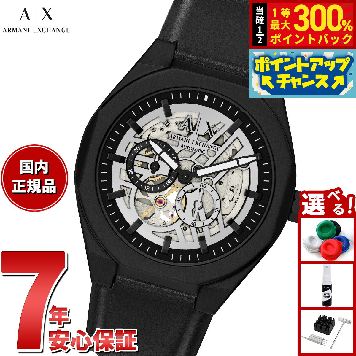 GARMINを青写真別に引き合わせる！