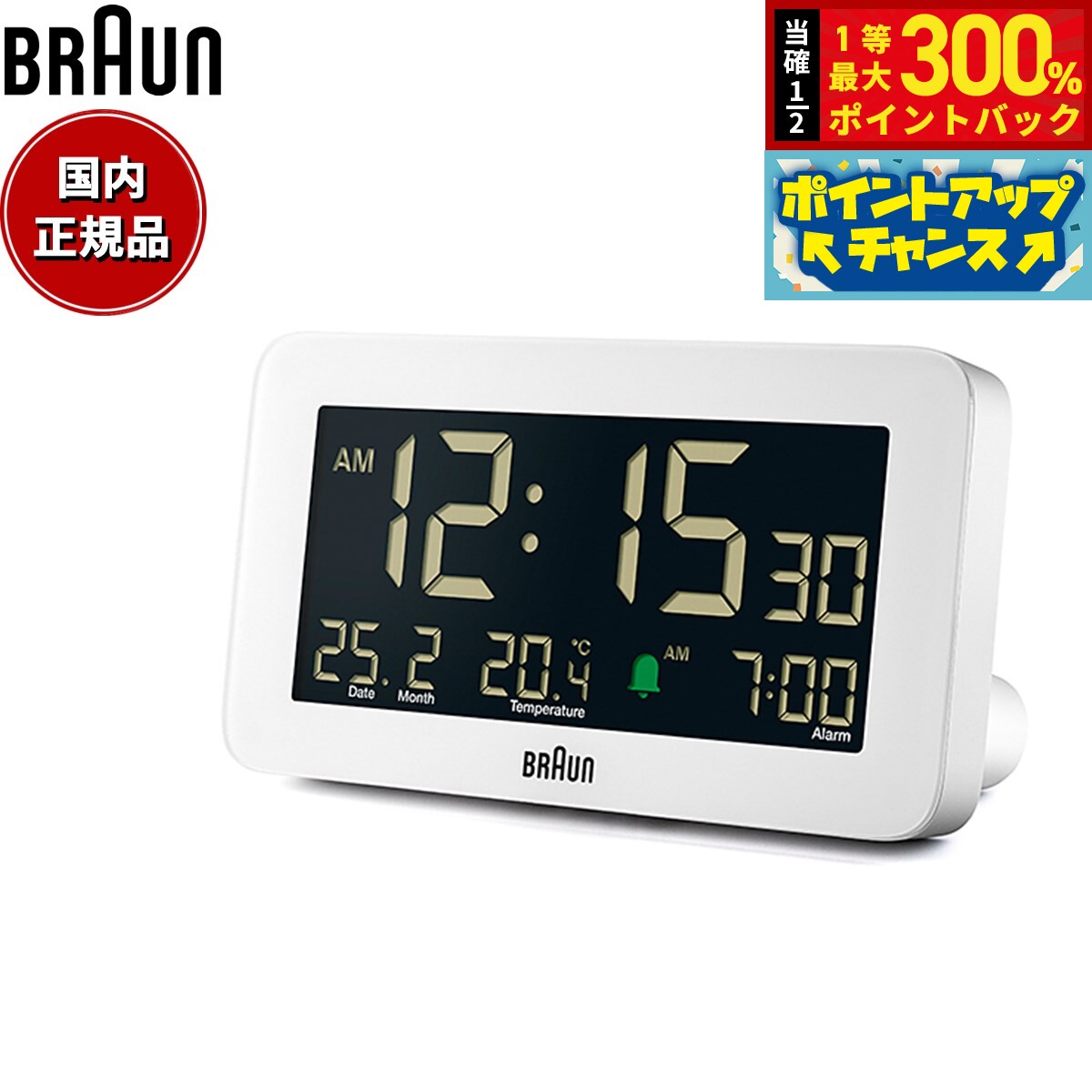 GARMINを真似形別に引き合わせる！