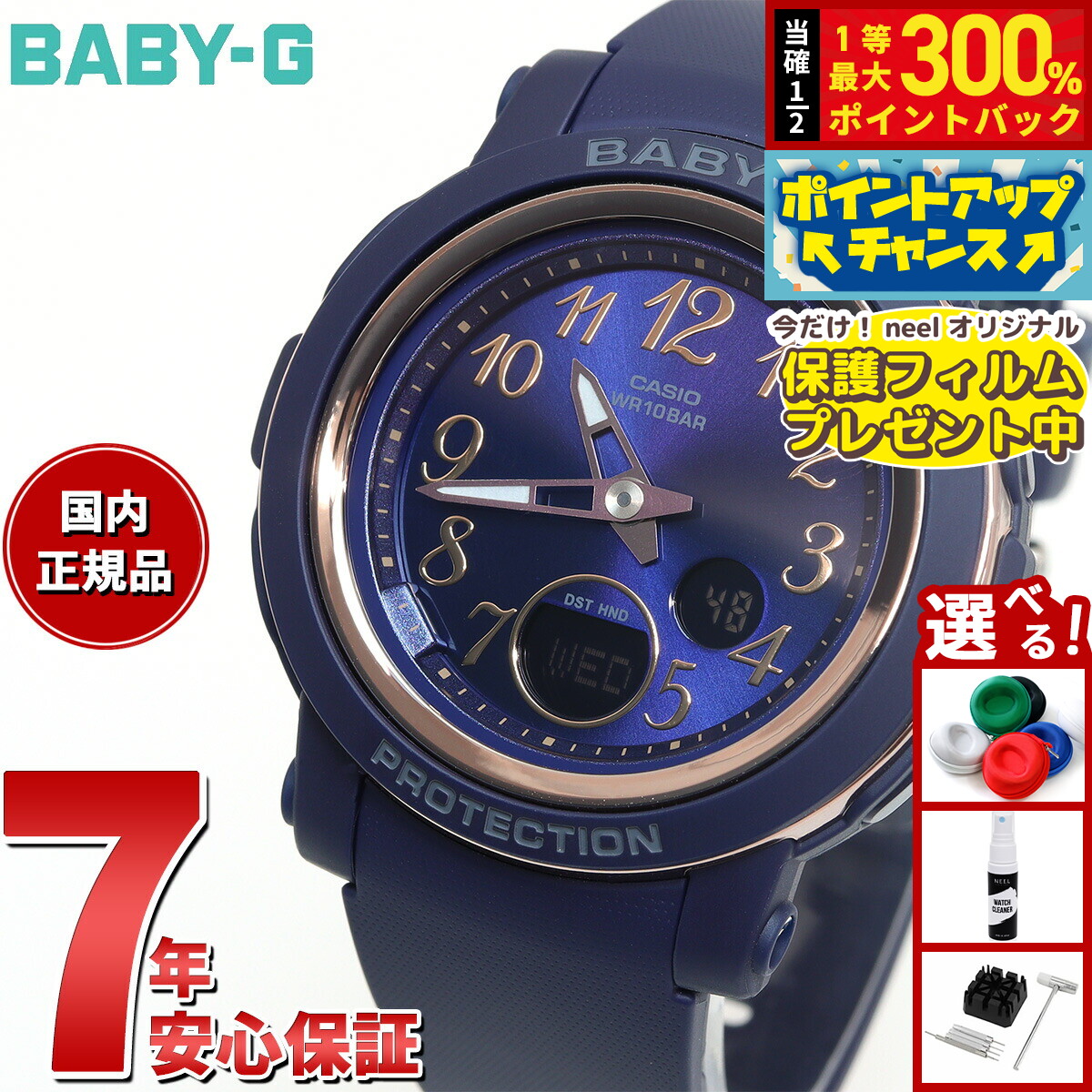 GARMINをひな形別に引き合わせる！