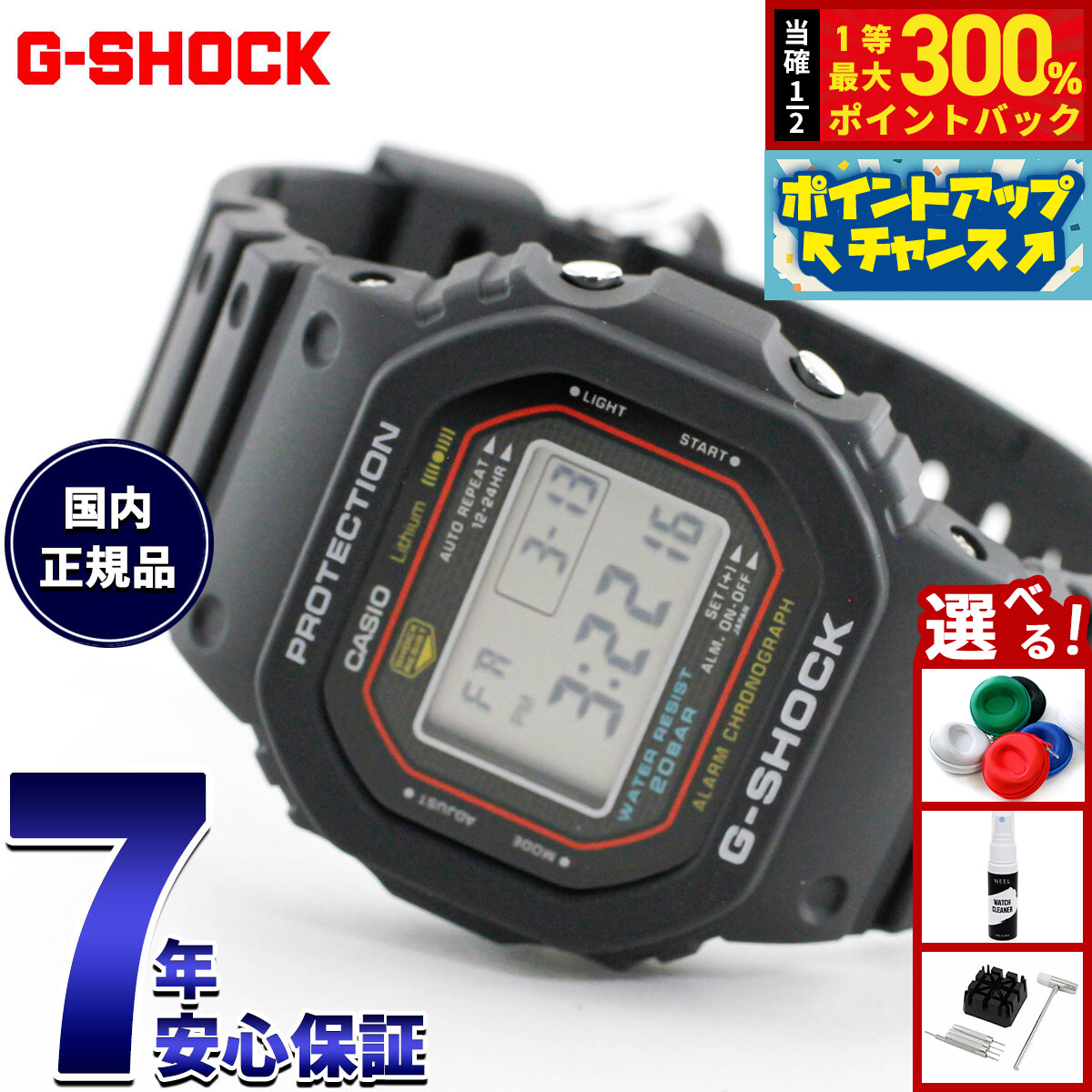 GARMINを真似形別に引き合わせる！