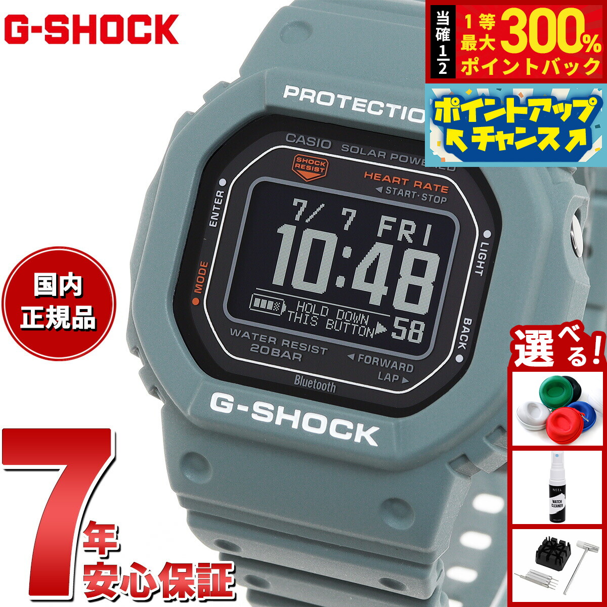 GARMINをひな形別に引き合わせる！