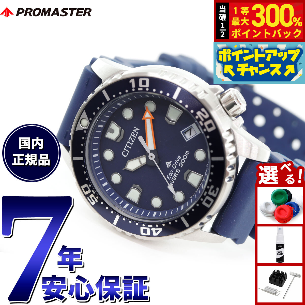 GARMINをひな形別に引き合わせる！
