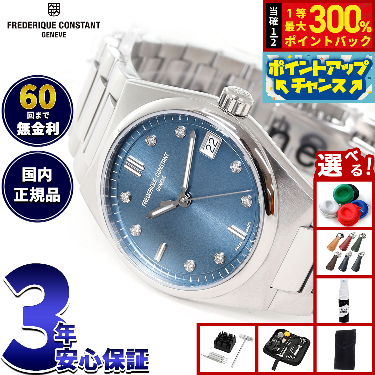GARMINを模範例別に引き合わせる！