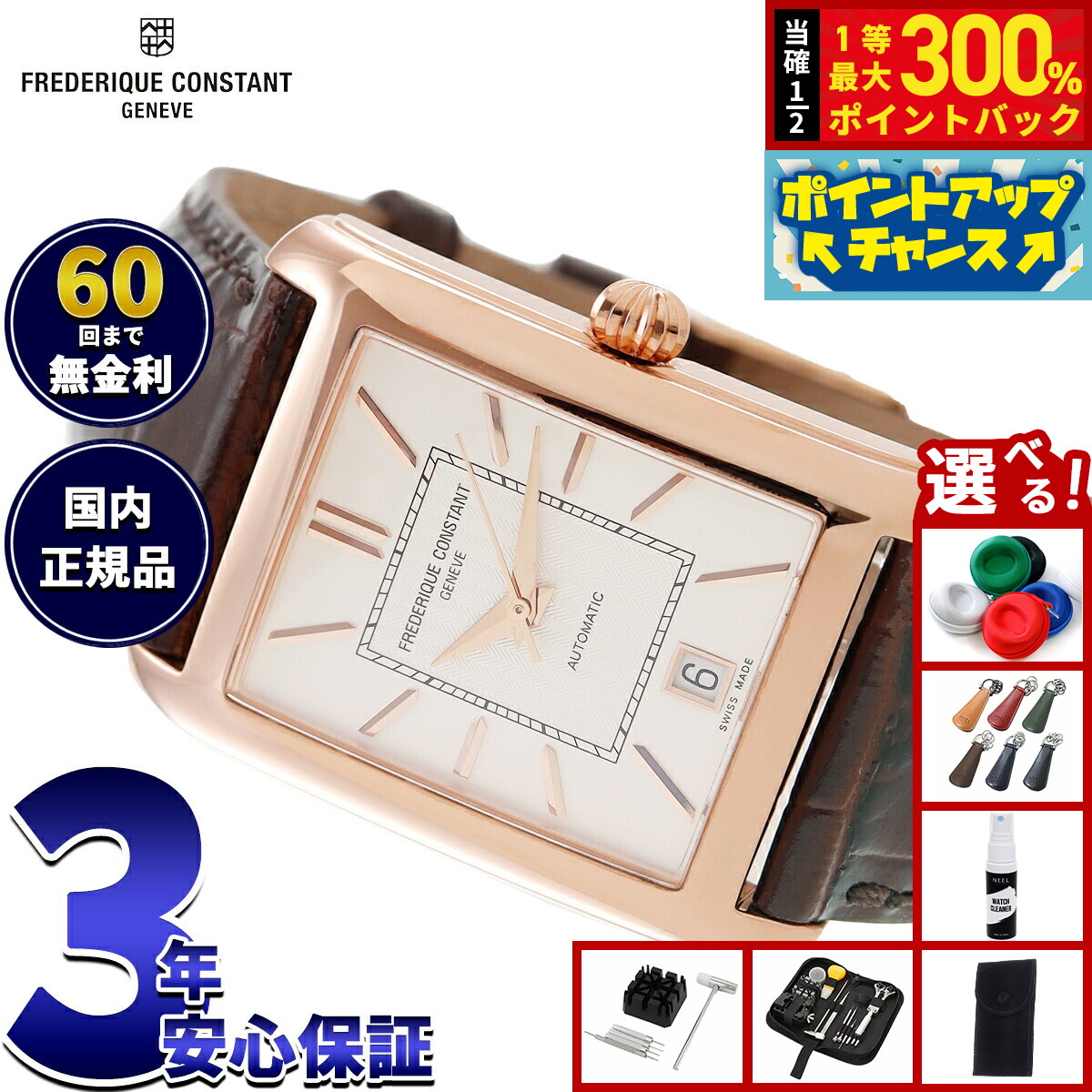 GARMINを模範例別に引き合わせる！