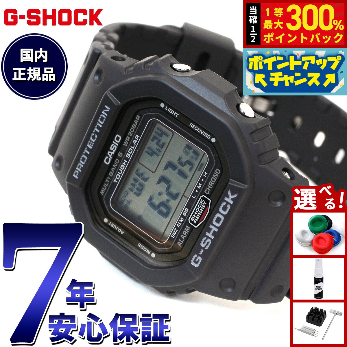 GARMINを真似形別に引き合わせる！