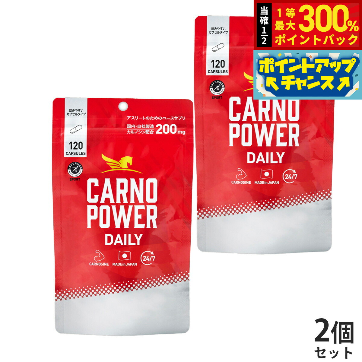 GARMINをひな形別に引き合わせる！
