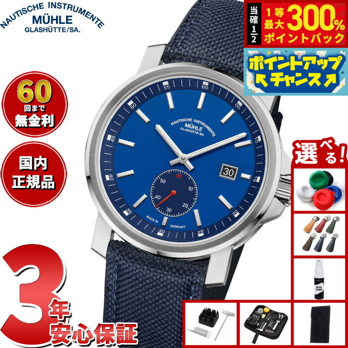 GARMINを模範例別に引き合わせる！