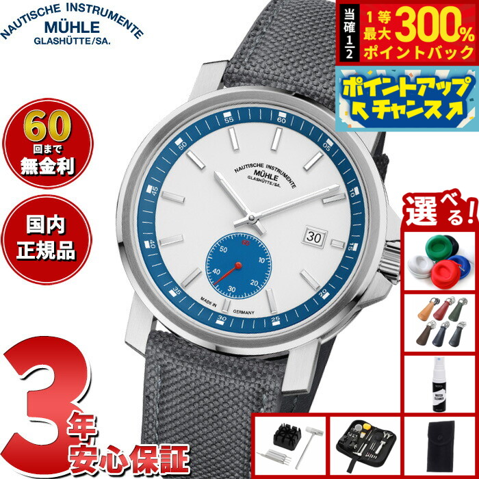GARMINを模範例別に引き合わせる！