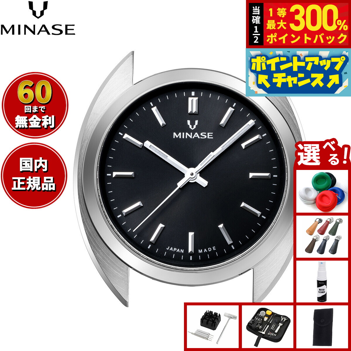 GARMINを模範例別に引き合わせる！