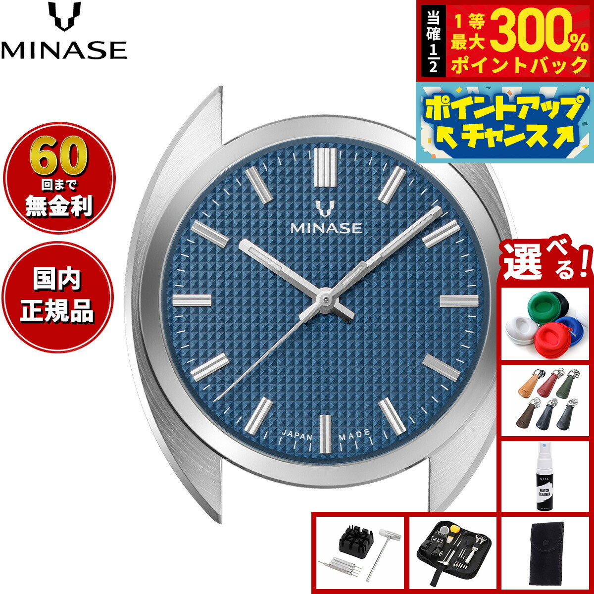 GARMINを模範例別に引き合わせる！