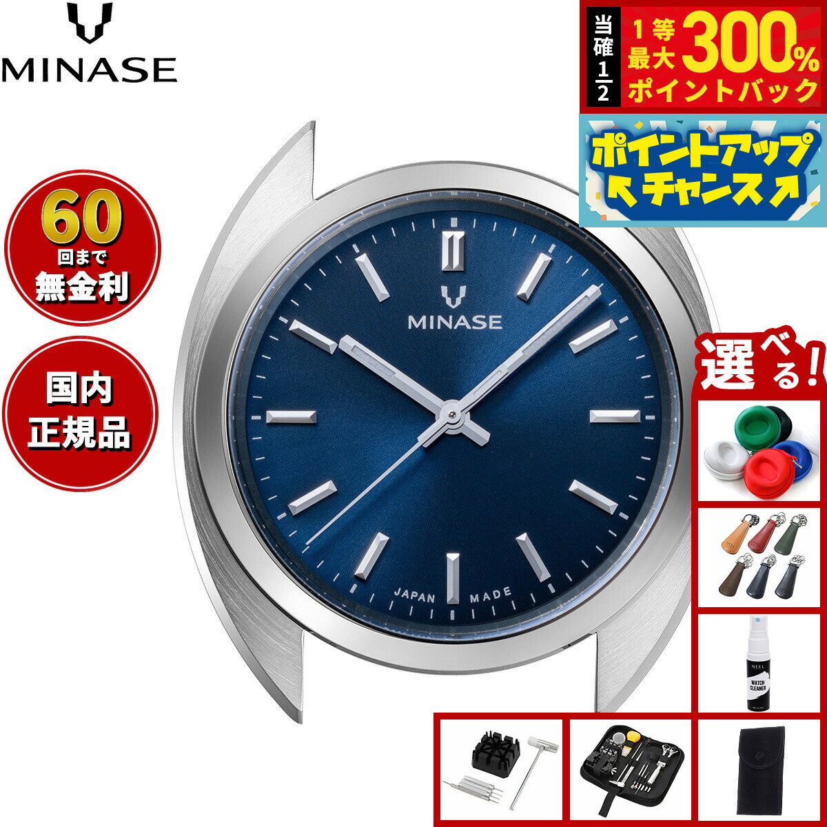 GARMINを模範例別に引き合わせる！