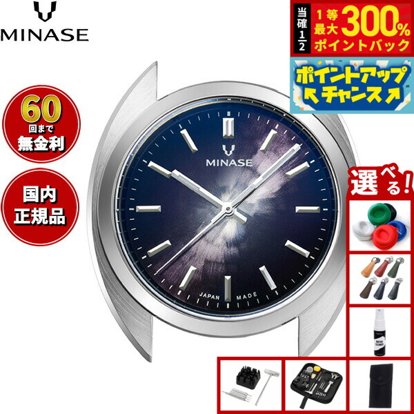 GARMINを模範例別に引き合わせる！