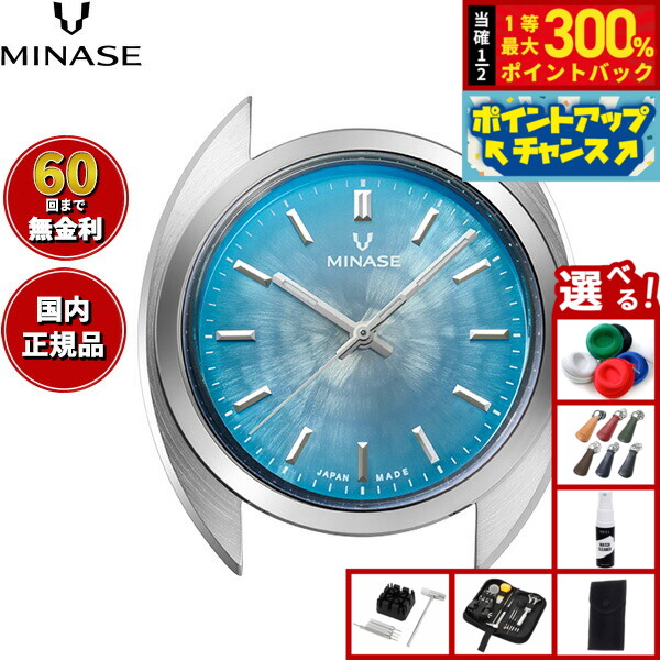 GARMINを模範例別に引き合わせる！