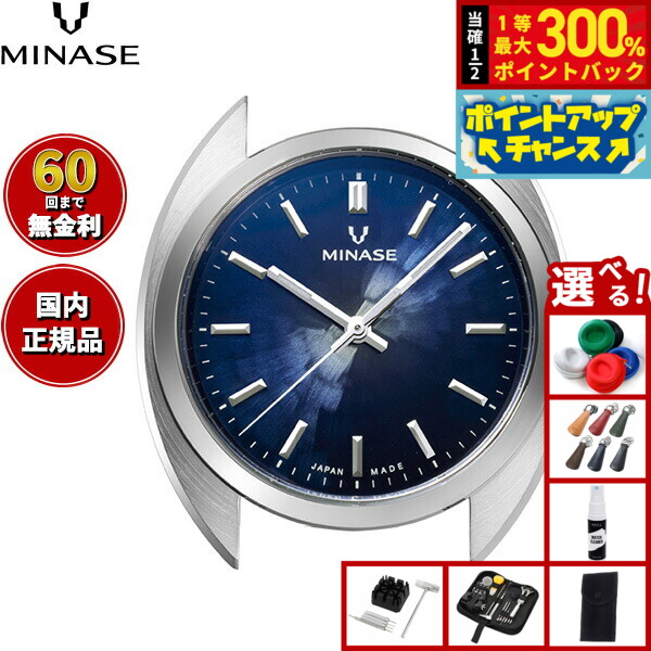 GARMINを模範例別に引き合わせる！