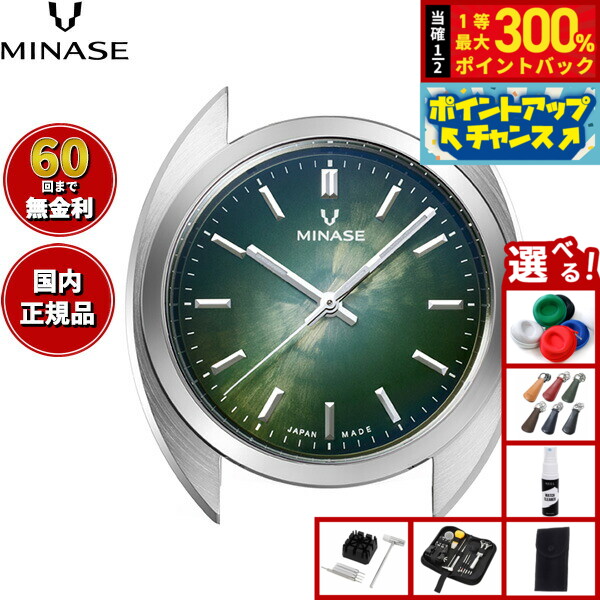 GARMINを模範例別に引き合わせる！