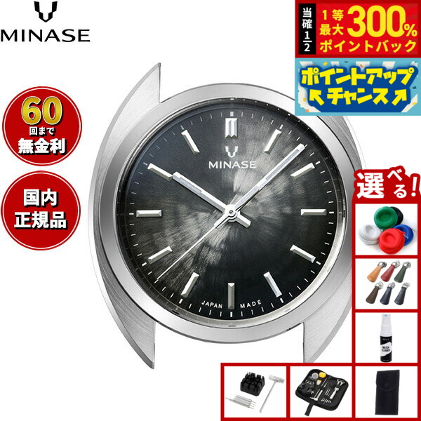 GARMINを模範例別に引き合わせる！