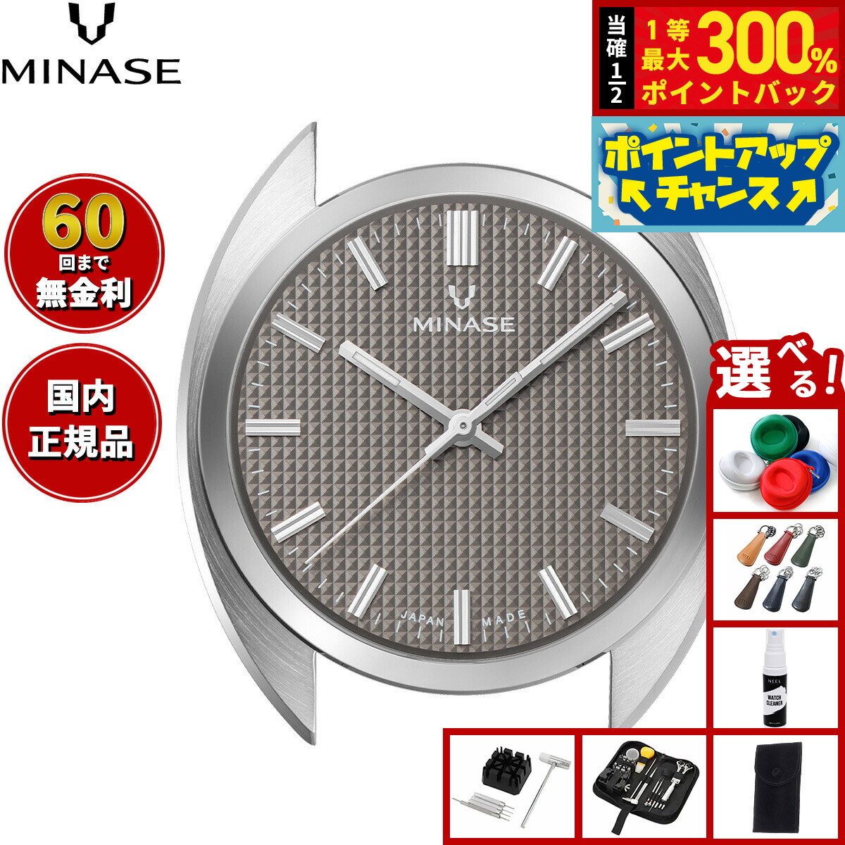 GARMINを模範例別に引き合わせる！