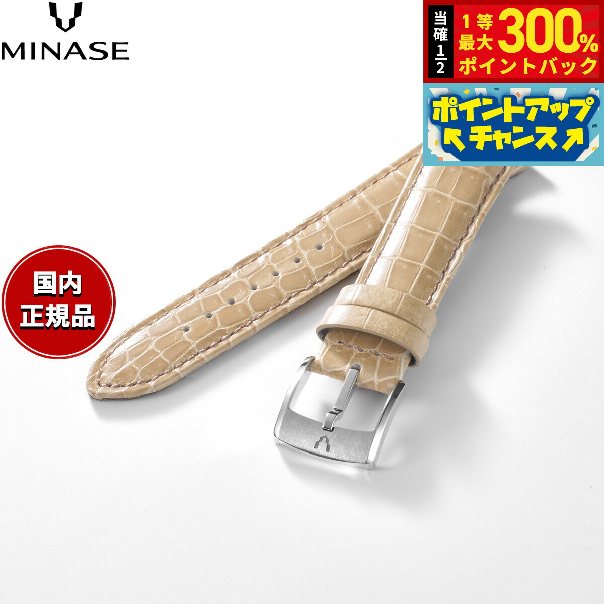 GARMINを模範例別に引き合わせる！