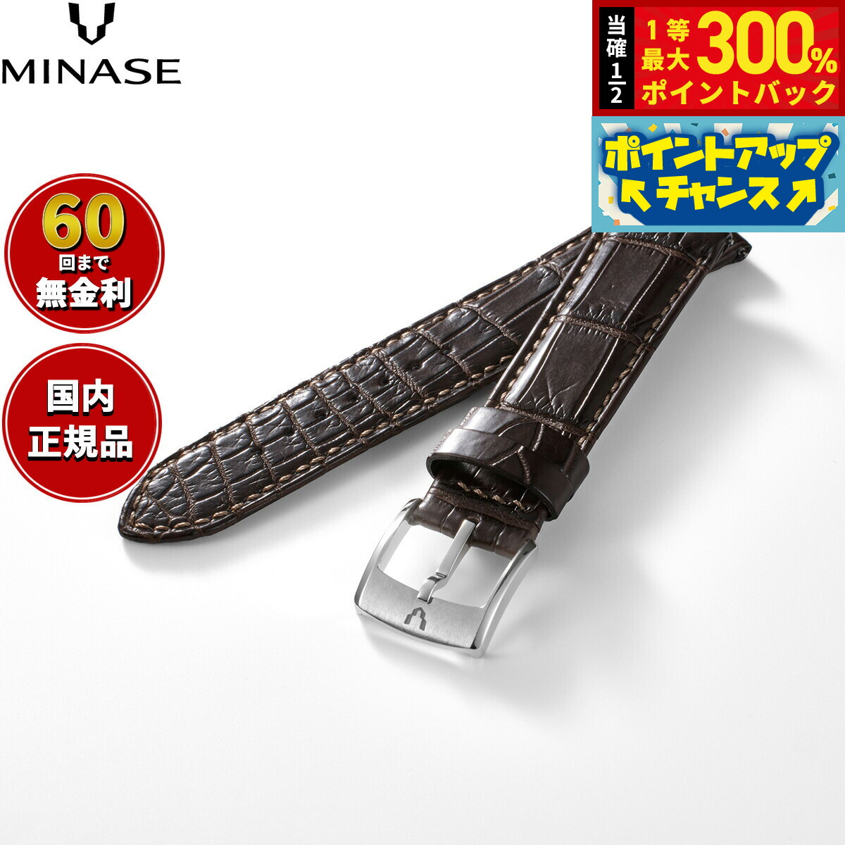 GARMINを模範例別に引き合わせる！