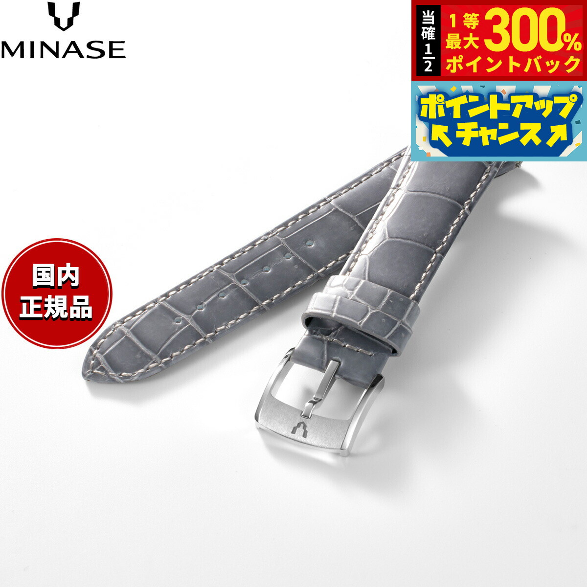 GARMINを模範例別に引き合わせる！