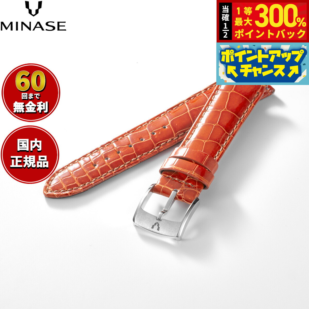 GARMINを模範例別に引き合わせる！