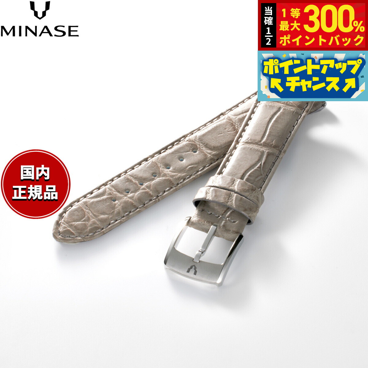 GARMINを模範例別に引き合わせる！
