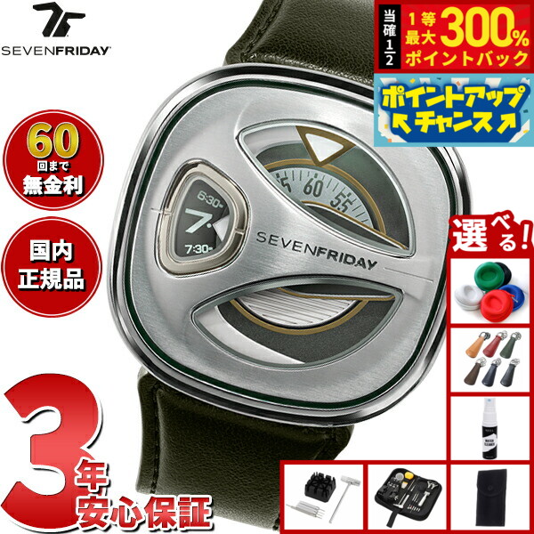 GARMINを模範例別に引き合わせる！