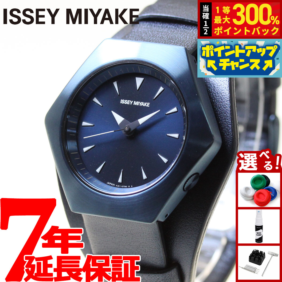 GARMINをひな形別に引き合わせる！